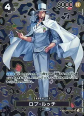 2025年最新】ルッチ パラレルの人気アイテム - メルカリ