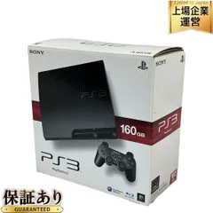  SONY PlayStation3 160GB CECH-3000A ソニー プレステ 家庭用 ゲーム機 家電 未使用 開封済 T9620223