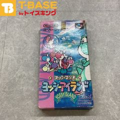 スーパーファミコン/スーファミ/SFC スーパーマリオ ヨッシーアイランド カセット/ソフト