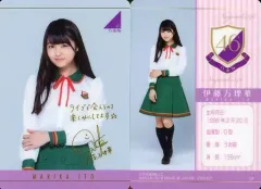 2025年最新】伊藤万理華 サインの人気アイテム - メルカリ