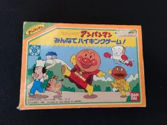 それいけアンパンマン