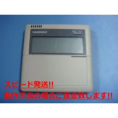 2025年最新】ヤンマー エアコンの人気アイテム - メルカリ