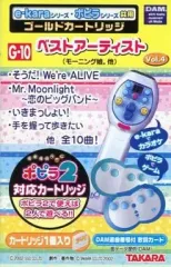 イーカラ（e•KaraN / HS ）ポピラ2 カートリッジ　セット イーカラ（HS ）ポピラ2 カートリッジ セット - メルカリ
