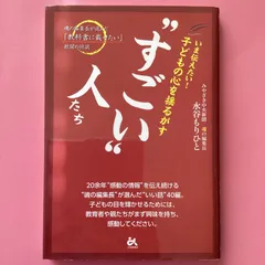 2024年最新】株式 会社 もりの人気アイテム - メルカリ