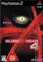 PS2-BLOODY ROAR4
