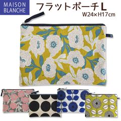 フラット ポーチ L メゾンブランシュ 24×17cm マチなし 仕切り 内ポケット 大きめ B6 綿麻 フラワープリント 北欧 化粧ポーチ 手帳ケース 日本製