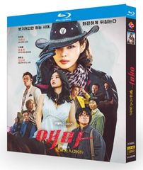 山下智久 - 5→9　～私に恋したお坊さん～　Blu-ray　BOX Blu-ray Amazon | 5→9【5時から9時まで~私に恋したお坊さん~】Blu-ray