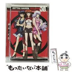 絶対可憐チルドレン/OVA【DVD】全15巻 セット Amazon.co.jp: 絶対可憐チルドレン 全14巻セット [マーケット