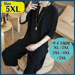5XL 黒 上下セット ルームウェア メンズ 天然素材 甚平 半袖 ハーフパンツ