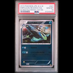 psa10 エンペルト 027/093 EBB