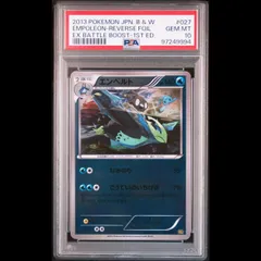 PSA10】エンペルト ENPOLEON BREAK ブレイク 2025年最新】エンペルト