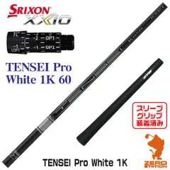 TENSEI PRO WHITE 1K 60X PING テンセイホワイト 6X ...