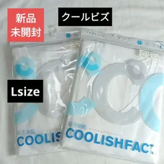 【新品/4枚在庫あり】COOLISHFACT 吸汗速乾⭐ ホワイトランニングシャツ /タンクトップ/速乾性素材/即日発送