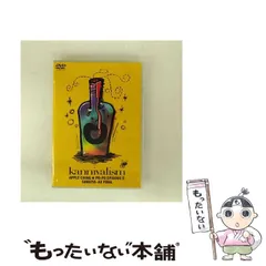 2026年最新】kannivalism dvdの人気アイテム - メルカリ