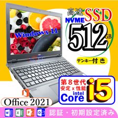 ノートパソコン Windows11 ノートPC 中古パソコン MS Office2021 第8世代Core i5 SSD512GB メモリ8GB 15.6インチ 大画面 /WIFI/HDMI NEC VX-2