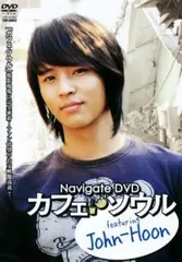 Navigate DVD カフェ・ソウル featuring John-Hoon キム・ジョンフン【邦画 中古 DVD】レンタル落ち