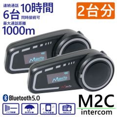 Mate city 2.0 fushion リミッター解除用 - メルカリ