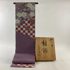 2025年最新】久保田一竹 初代の人気アイテム - メルカリ