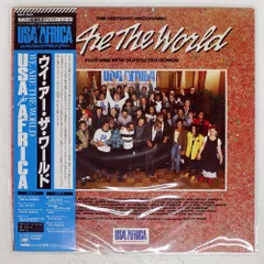 WE ARE THE WORLD ウィ・アー・ザ・ワールド 国内盤 シール帯 WE ARE THE WORLD ウィ・アー・ザ・ワールド 国内盤 シール帯