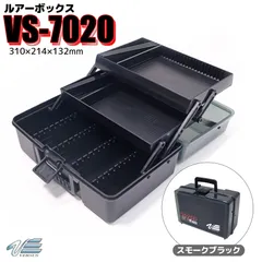 バス釣りワーム多数！・フィッシング 4BOX収納ボックス ブラック セット！ バス釣りワーム多数！・フィッシング 4BOX収納ボックス ブラック