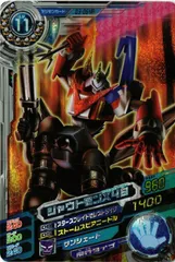 シャウトモンX4 シャウトモン　アルティメットカップ　セット 2025年最新】シャウトモンX4の人気アイテム - メルカリ