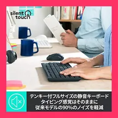 【スタッフおすすめ！】ロジクール ワイヤレスキーボード K295GP 静音 耐水 キーボード 無線 Unifying K295 windows chrome グラファイト 国内正規品