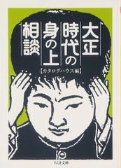 大宅壮一全集〈第10巻〉日本の企業 (1981年) 大宅壮一全集〈第10巻〉日本の企業 (1981年) - メルカリ