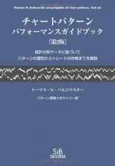 2025年最新】経済統計ガイドブックの人気アイテム - メルカリ