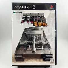ps2 スタンダード大戦略 電撃戦　　　　　　　　　　　　　　　　　【2435】