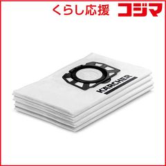 エルゴスリー専用ダストバッグ Electrolux e-bag EES97 4箱 - メルカリ