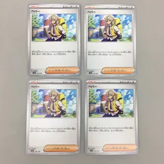 2025年最新】ポケモンカードゲームの人気アイテム - メルカリ