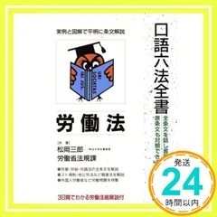 ❤️❤️❤️六法全書 平成19年版 II ➕ I❤️二冊セットお得❤️ ❤️❤️❤️六法全書 平成19年版 II ➕ I❤️二冊セットお
