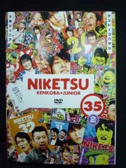 西田ひかる『25th Anniversary DVD～あれもこれも PV』DVD - メルカリ