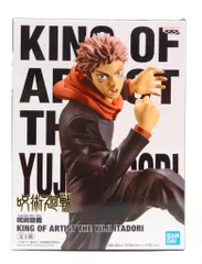 BANDAI - 呪術廻戦 虎杖悠仁 KING OF ARTIST フィギュア セット Amazon.co.jp: 呪術廻戦 KING OF ARTIST THE YUJI ITADORI 虎杖