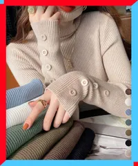 新品 ハイネックニットトップス レディース 長袖 袖ボタン付き 柔らかニット 無地 【送料無料】