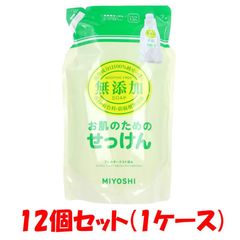 ミヨシ 洗濯洗剤 無添加 お肌のためのせっけん 洗濯用せっけん 詰め替え 1L×12個セット ケース販売
