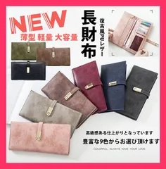 ★売れ筋★レディース 二つ折り財布 多機能 大容量 復古風PUレザー カード入れ 手触りの良い高品質なPU皮を使用した、軽くて柔らかく、スリ ■コメント手触りの良い高品質なPU おすすめ おしゃれ　かわいい　人気 wallet016zk