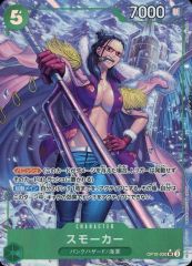 [중고] ONE PIECE 카드 게임 OP10-030 [SR] : (병렬) 스모커