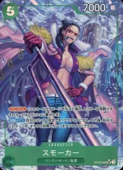 【中古】ONE PIECEカードゲーム OP10-030[SR]：(パラレル)スモーカー