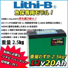 2025年最新】リチビーの人気アイテム - メルカリ
