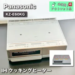 2024年最新】kz-e60kgの人気アイテム - メルカリ