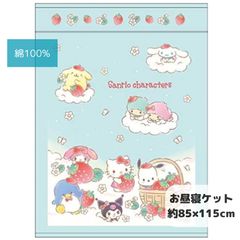 東京ロームアセット】140×200㎝ キルティング マルチカバー