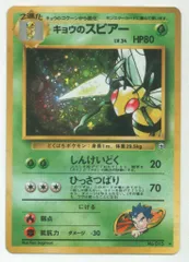 2025年最新】キョウのスピア-の人気アイテム - メルカリ