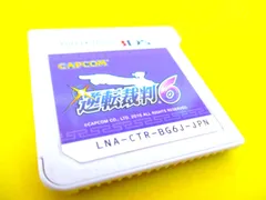 3DS 逆転裁判6