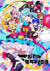 2026年最新】マジカルミライ2018 cdの人気アイテム - メルカリ