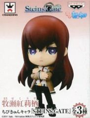 [중고] 트레이딩 피규어 마키세 홍리스 [치비 쿤 캐릭터 STEINS;GATE]