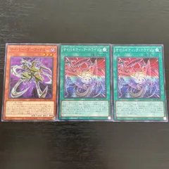 284. 遊戯王　サイバネティック・ホライゾン スーパー 2枚 サイバーダーククロー ノーマル
