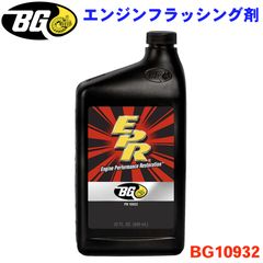 BG DFCプラス HP ディーゼル燃料コンディショナー 946mL - メルカリ