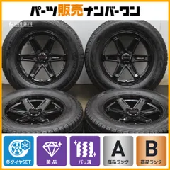 2025年最新】265/60/r18 プラドの人気アイテム - メルカリ