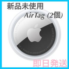 新品未開封】 AirTag 4個 apple 最安値 【即日発送】 - スマホ屋さん